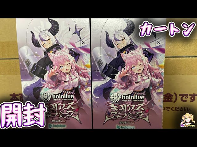 Nanoha 20th anniversary case unboxing 魔法少女リリカルなのは 20th