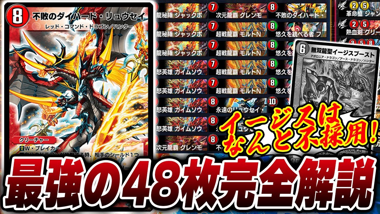 結論構築】当たり前にトリガー全抜き!! 最新の『赤緑モルトNEXT』を