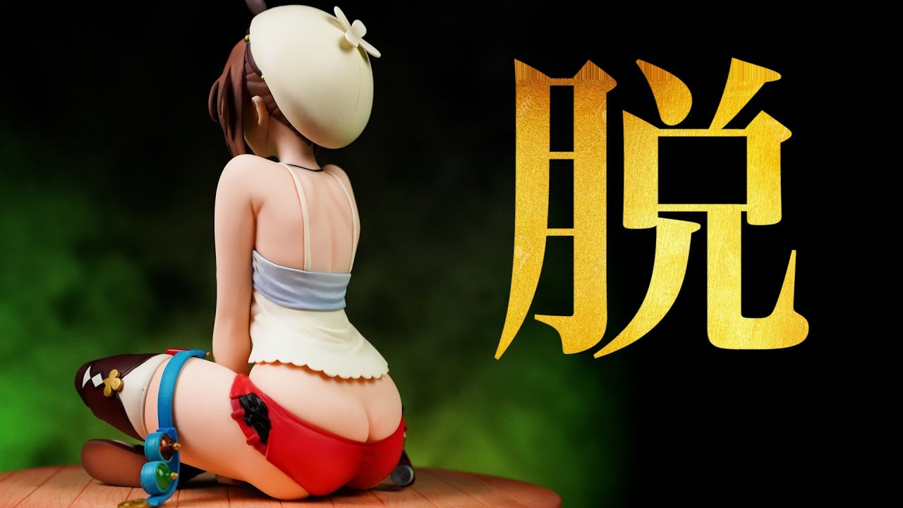 ライザのアトリエ 〜常闇の女王と秘密の隠れ家〜 ライザ（ライザリン