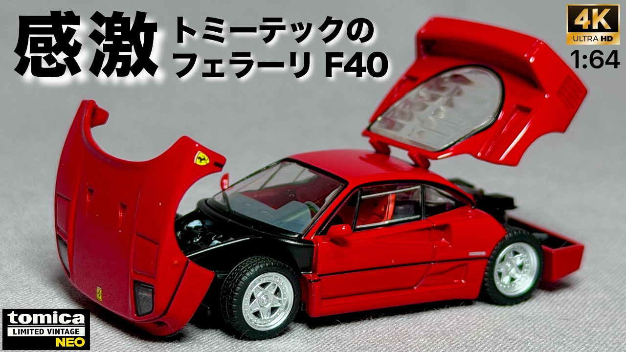 Tomytec Ferrari F40 Red 1989 LV-N Tomica Limited Vintage Neo with