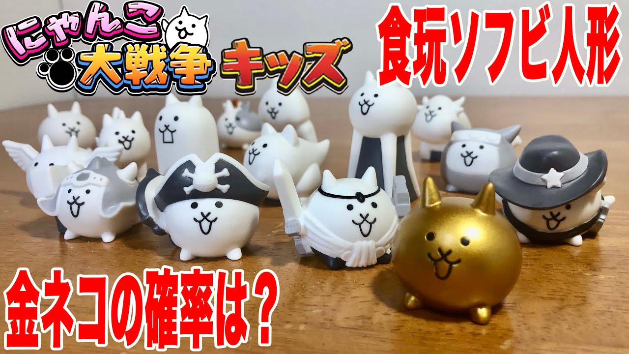 A must-have candy toy soft vinyl doll for your complete collection