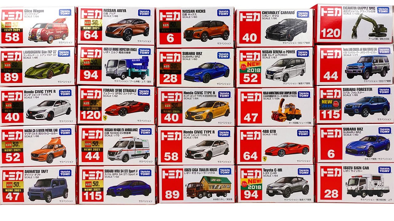 トミカ 2021年上半期新作＆廃盤コレクション グリコワゴン
