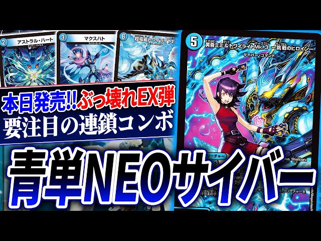 On sale today! Introducing the hotly talked about loop deck 