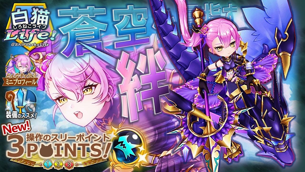 アズールレーン ブレスト(CV千本木彩花) ボイス集 - YouTube