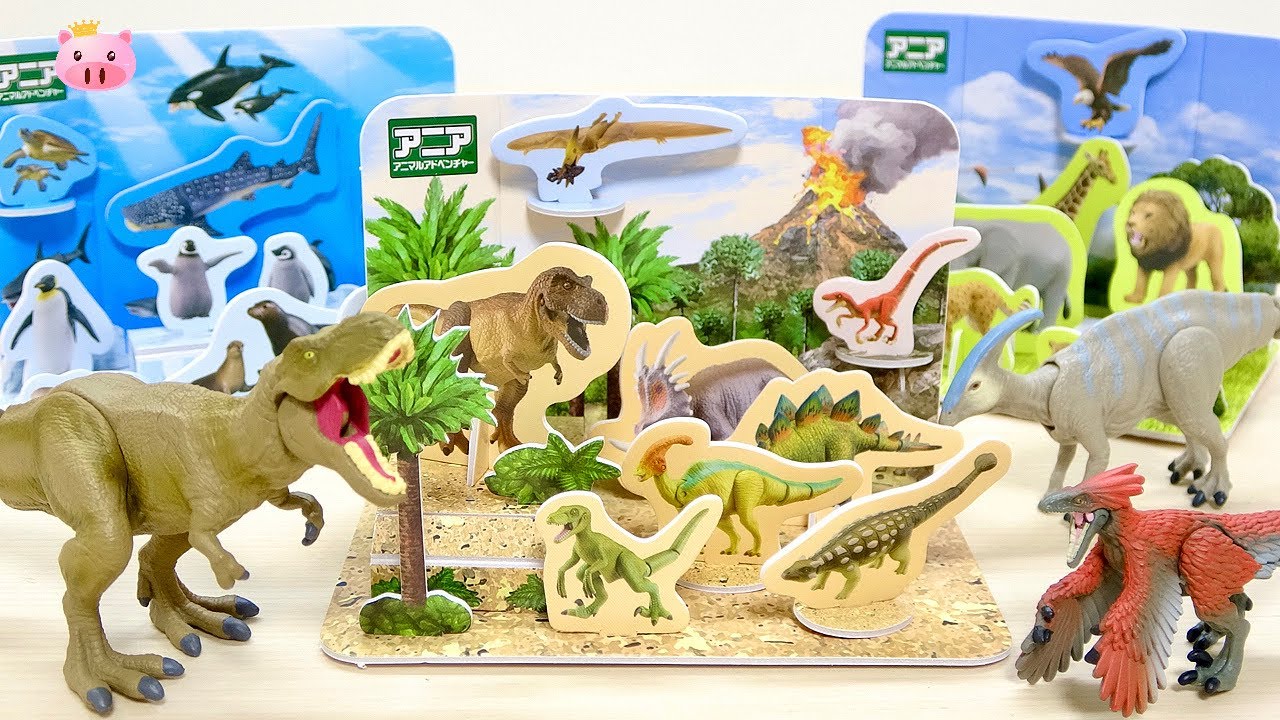100円ショップで見つけた アニア 3Dパネル 3種類 陸の生き物 恐竜 海辺