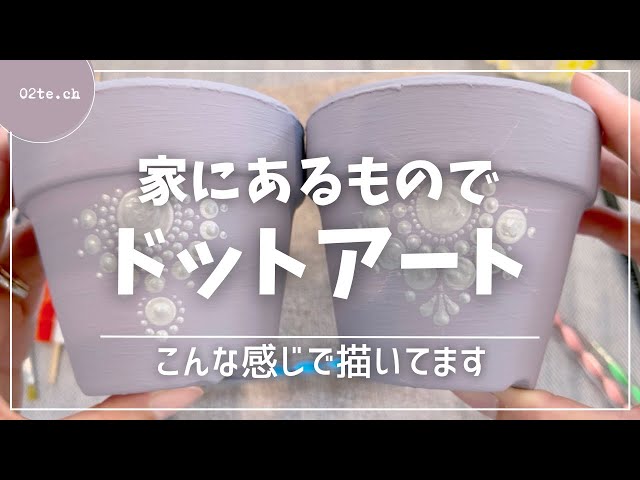 Succulents #202] Let's make a repurposed pot using things we have