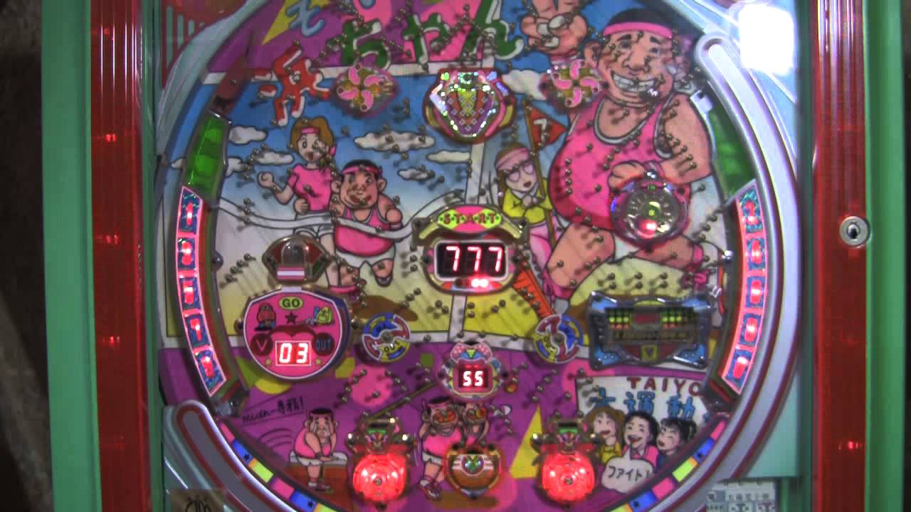 CRそれゆけ浜ちゃん2（タイヨーエレック） 〜全景〜 ［連荘 権利物