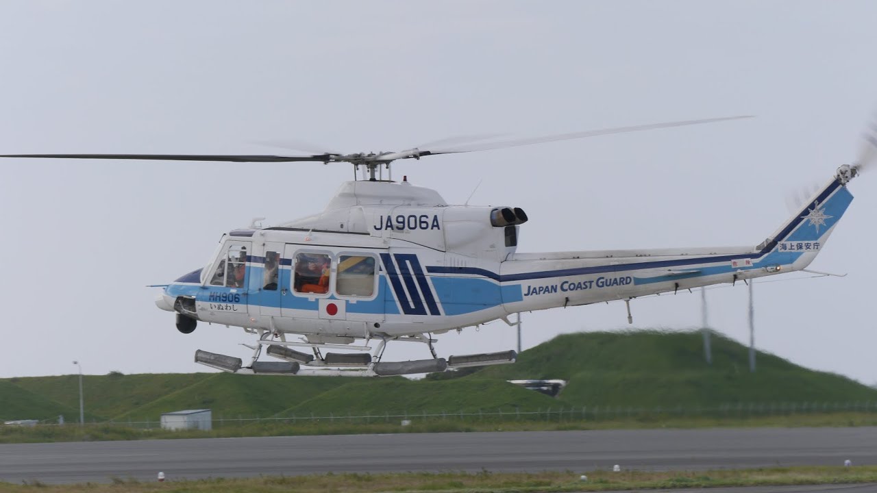 海上保安庁 Bell412 JA906A いぬわし RTB（エンジン始動あり） 館山