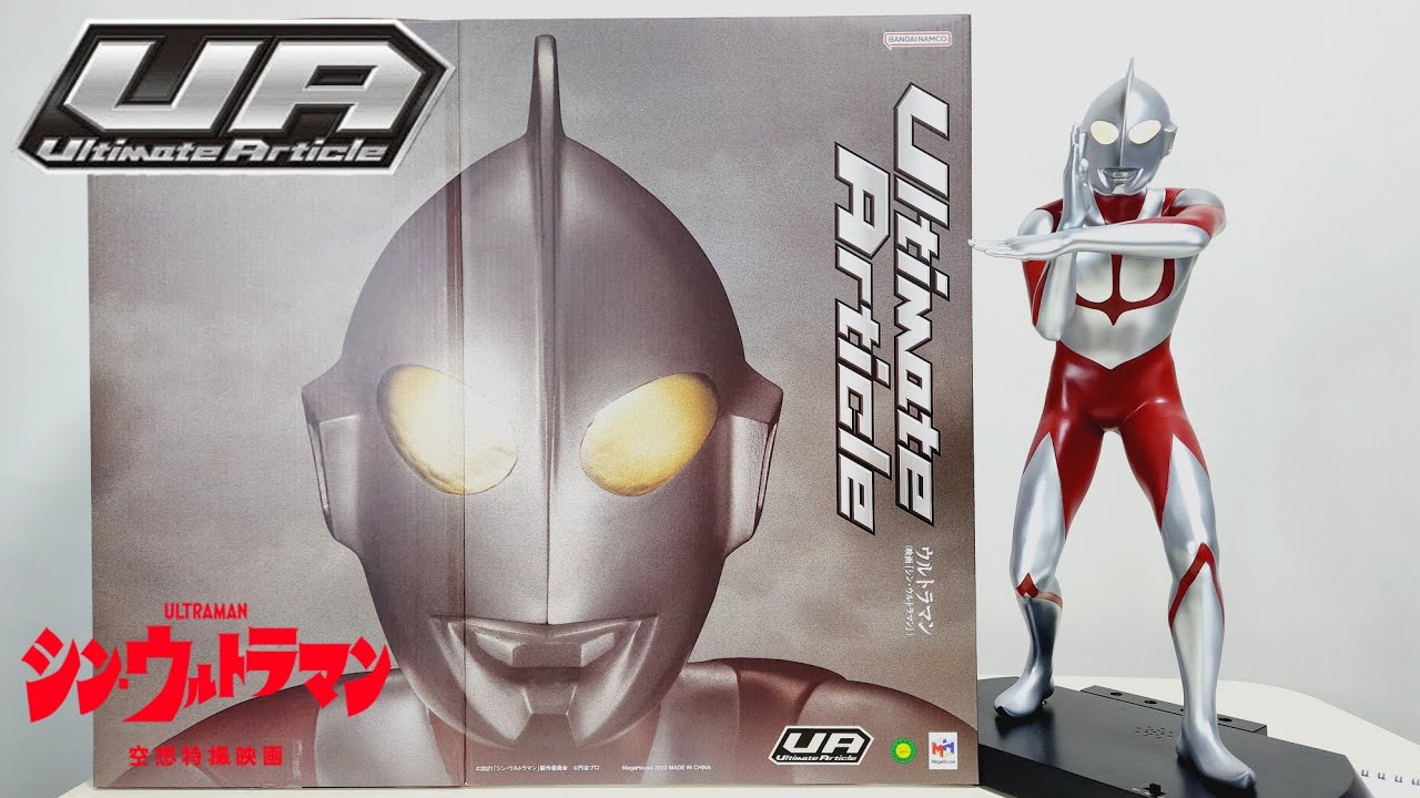 40㎝❗UA:シン•ウルトラマン Ultimate Article - YouTube