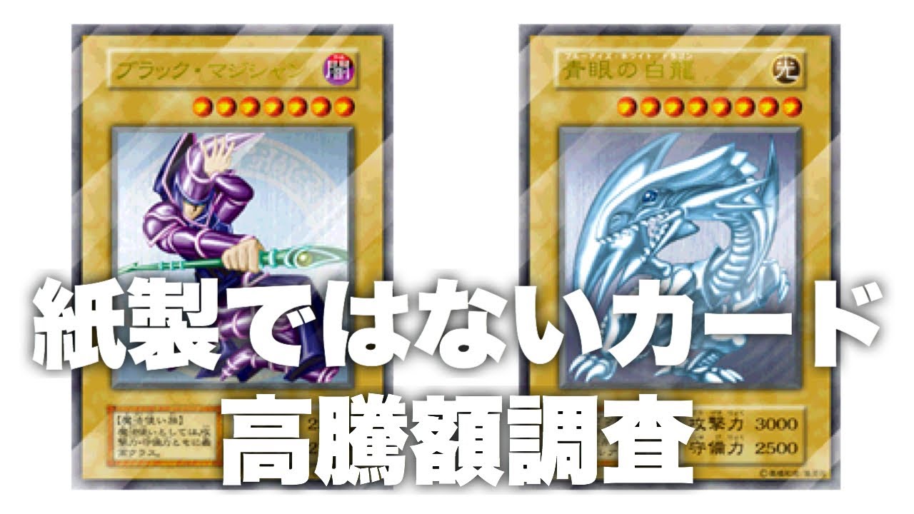 余裕で車が買えちゃう！？ 純金、純銀、ステンレスカードの高騰が