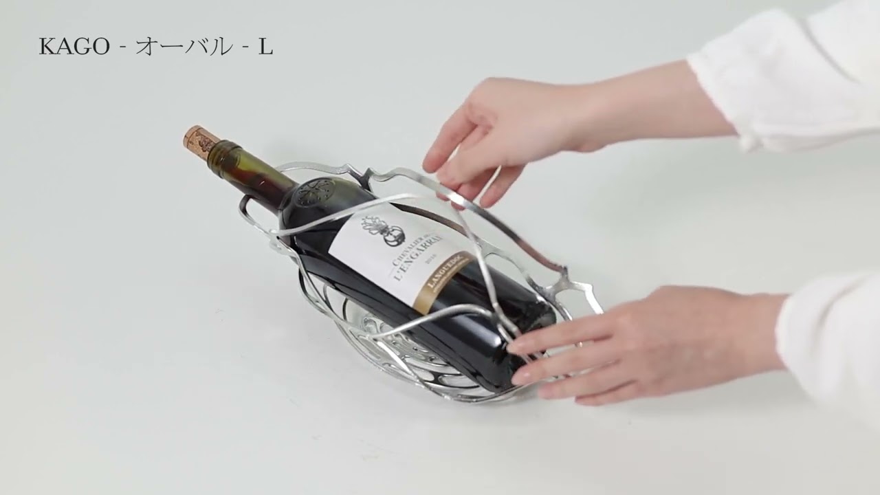 KAGO - オーバル - L｜錫製雑貨・酒器の通販は能作オンラインショップ