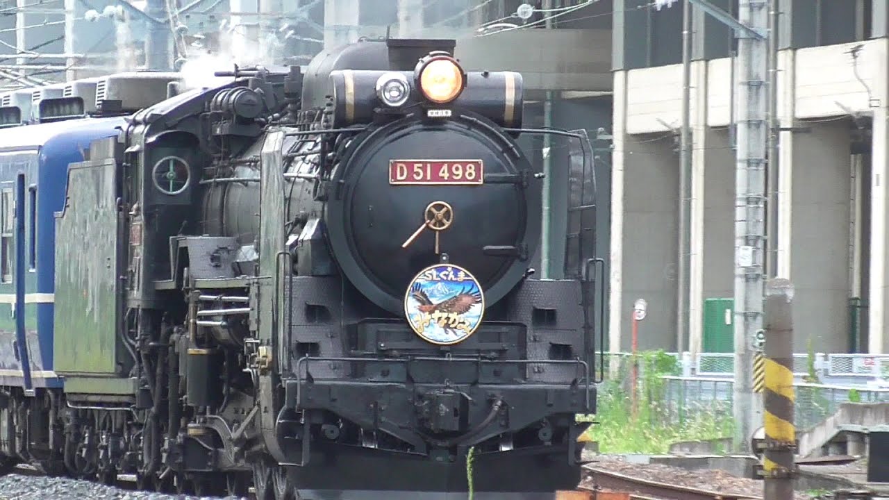 2023年7月29日 高崎の街に汽笛が響き渡る C61 20の代走で赤色ナンバー