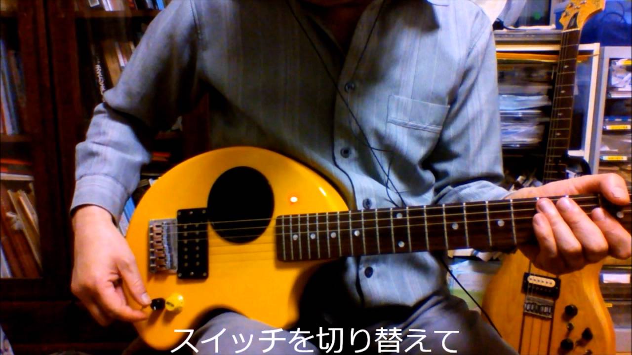 ZO-3ギターを改造してディストーションを内蔵する : 魚屋のたわごと