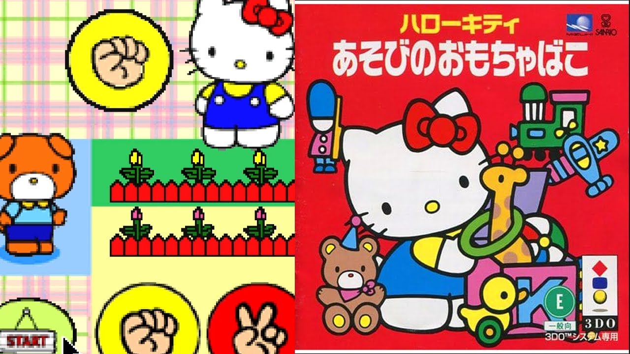 Hello Kitty Asobi no Omochabako (1995/3DO) ハロー・キティ あそびの