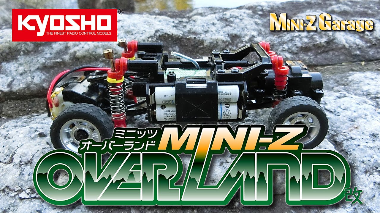 Mini-Z OVERLAND】ストロークアップしたサスの動き：京商 ミニッツ