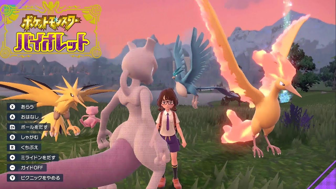 ポケモンカードセット ミュウ ミュウツー フリーザー サンダー