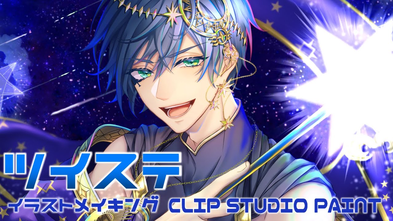 ツイステ】デュース スペード 【Speed Painting】 - YouTube