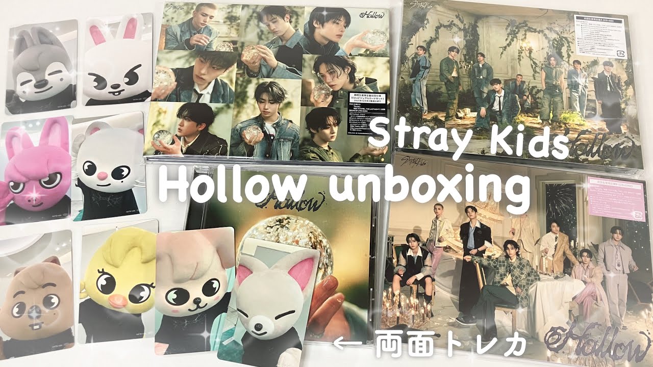 Stray Kids 開封動画】 JAPAN Album Hollow unboxing🌿✨ エコパ