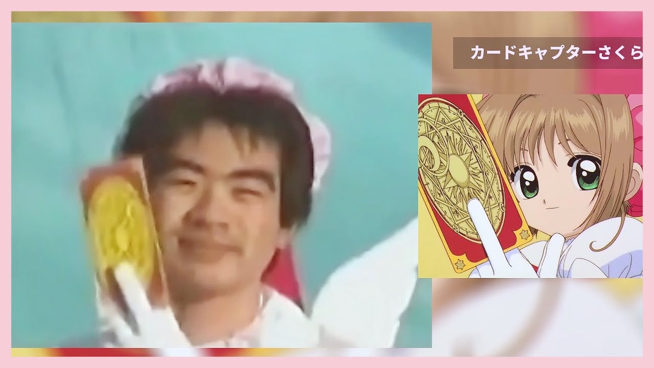 C3B / カードキャプターさくら OP 「Catch You Catch Me」 - YouTube