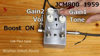 販売予告】Box of Rock 1959 Mod 良い感じの歪みが出来ました - YouTube