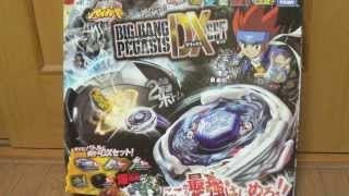 Start your strongest career here!! Big Bang Pegasis DX Set Metal