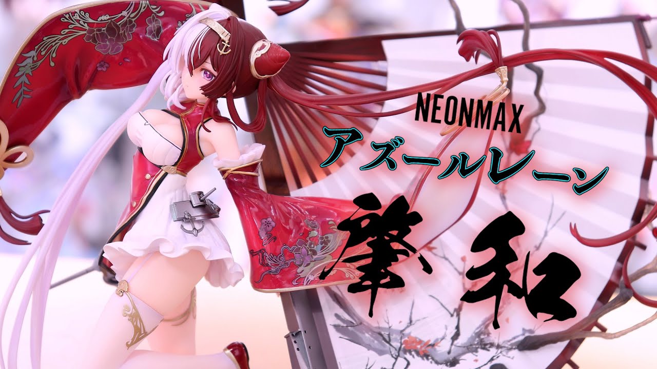 Unboxing Review] NEONMAX Azur Lane Chouhou 1/7 Scale Figure [Azur