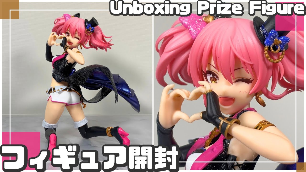 プライズフィギュア】アイドルマスター シンデレラガールズ ESPRESTO