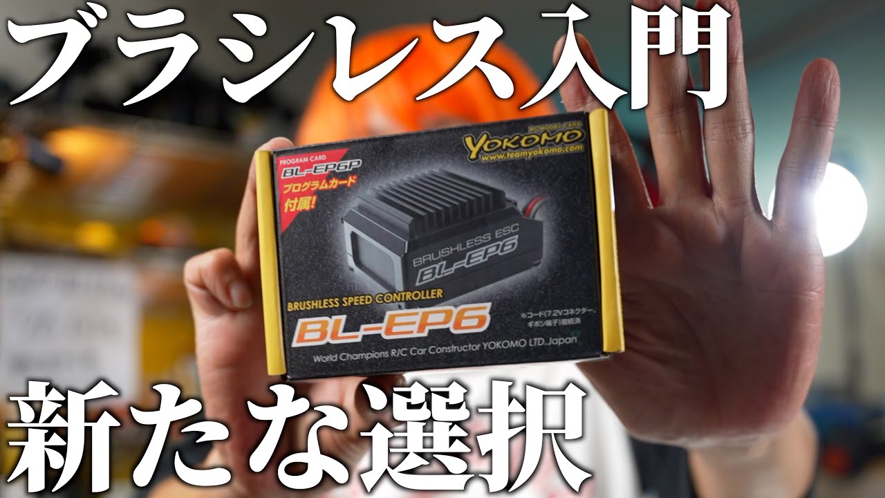 High performance and beginner-friendly] The long-awaited beginner