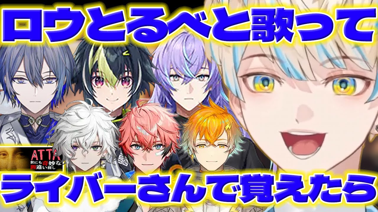 にじさんじ誕生日缶バッジ星導ショウ小柳ロウ伊波ライ緋八マナ佐伯