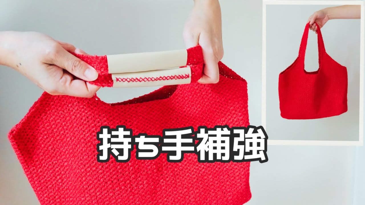 How to make handle protectors - YouTube