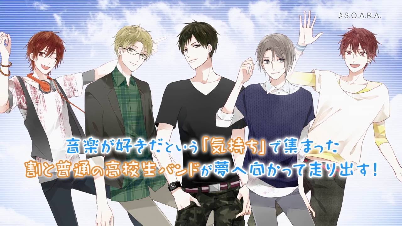 ツキプロ】ALIVE SOARA CM - YouTube