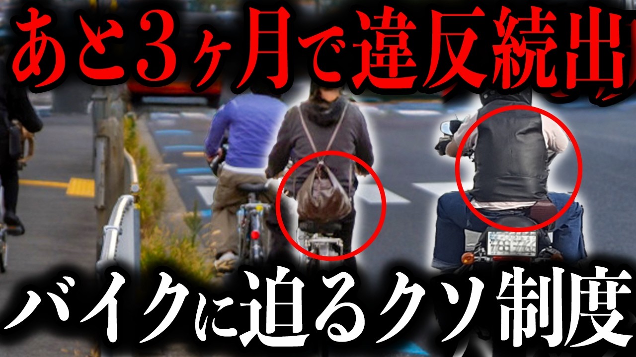 分かりやすい】YODOさんに聞くDAISのセッティングのコツ！OVERDOSE