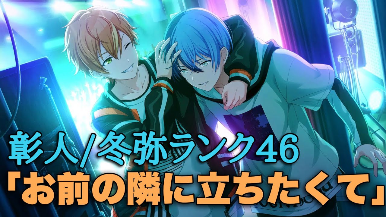 キズナ称号の元ネタを調査 part4【プロセカ】 - YouTube