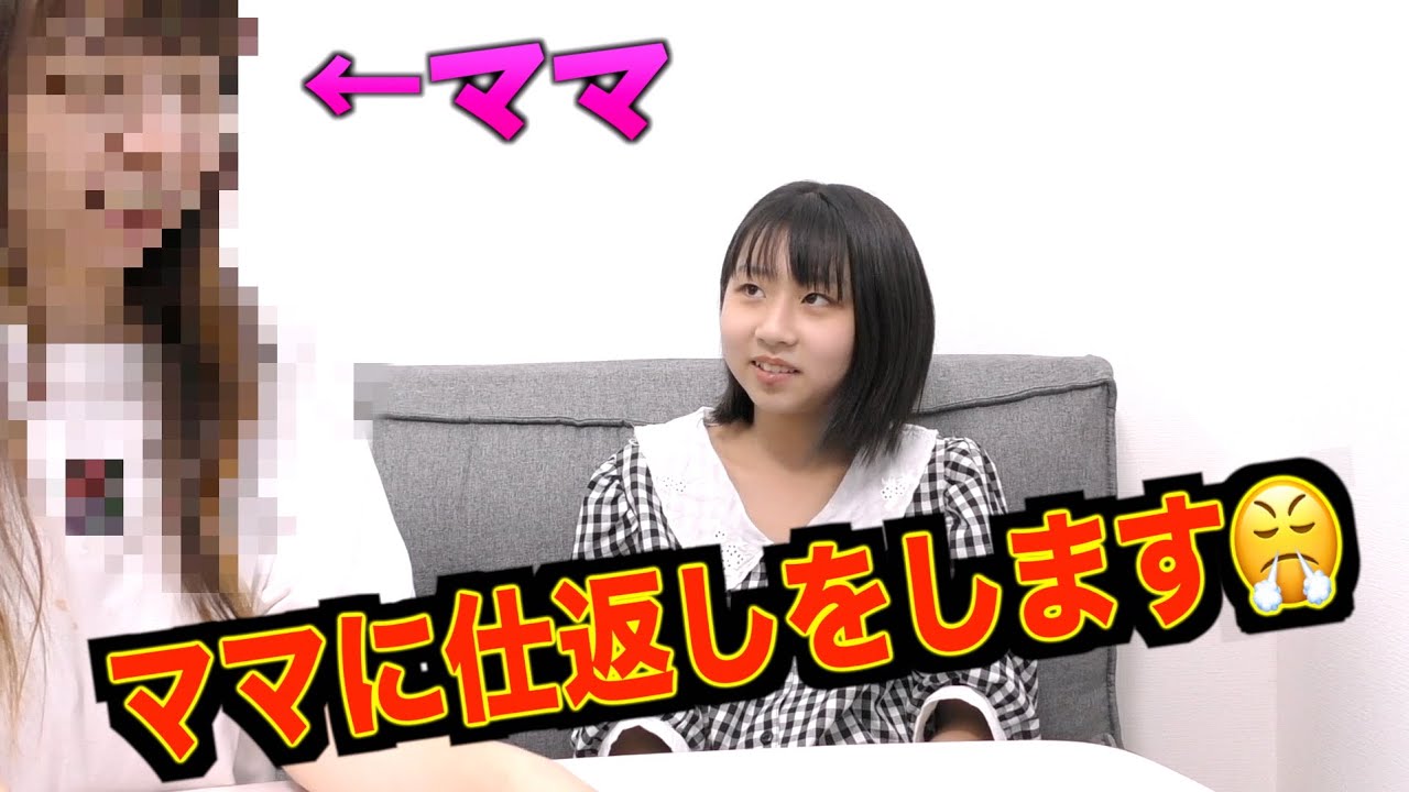 勉強しなさい！っていうので中1の問題を解いてもらいました！ - YouTube