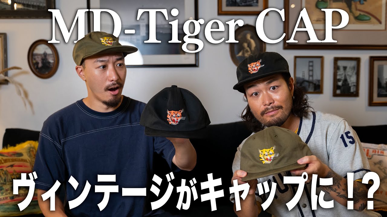 Long-awaited release] That popular vintage item is now available