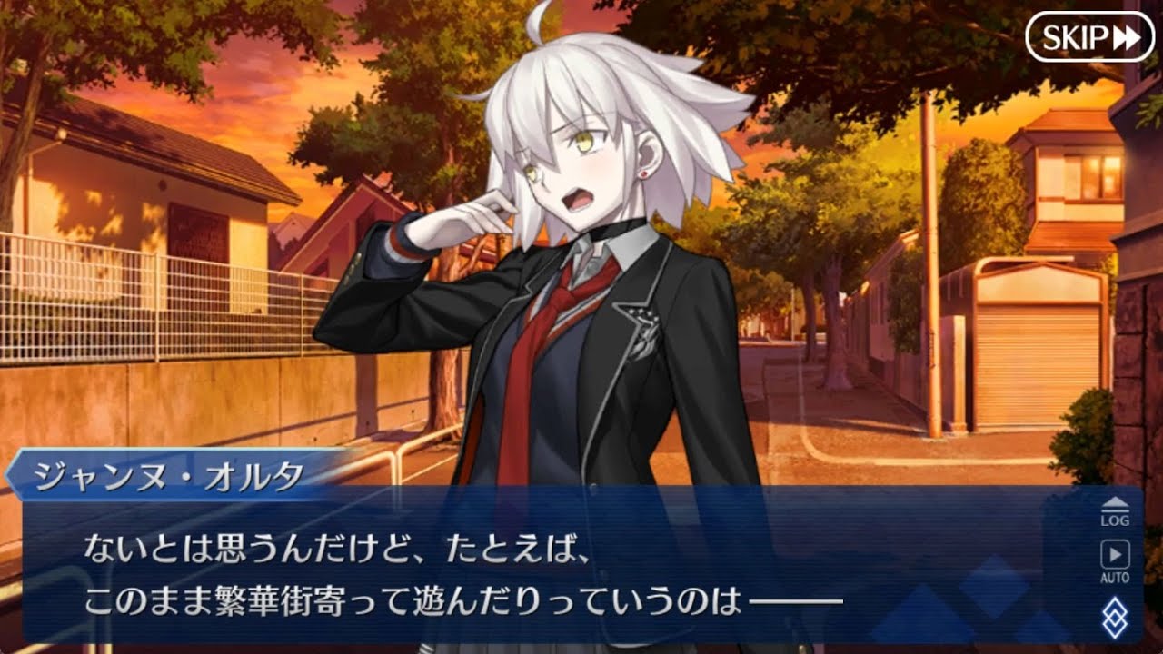 FGO 奏章Ⅱ 不可逆廃棄孔 イド 第十節 昏き炎 - YouTube