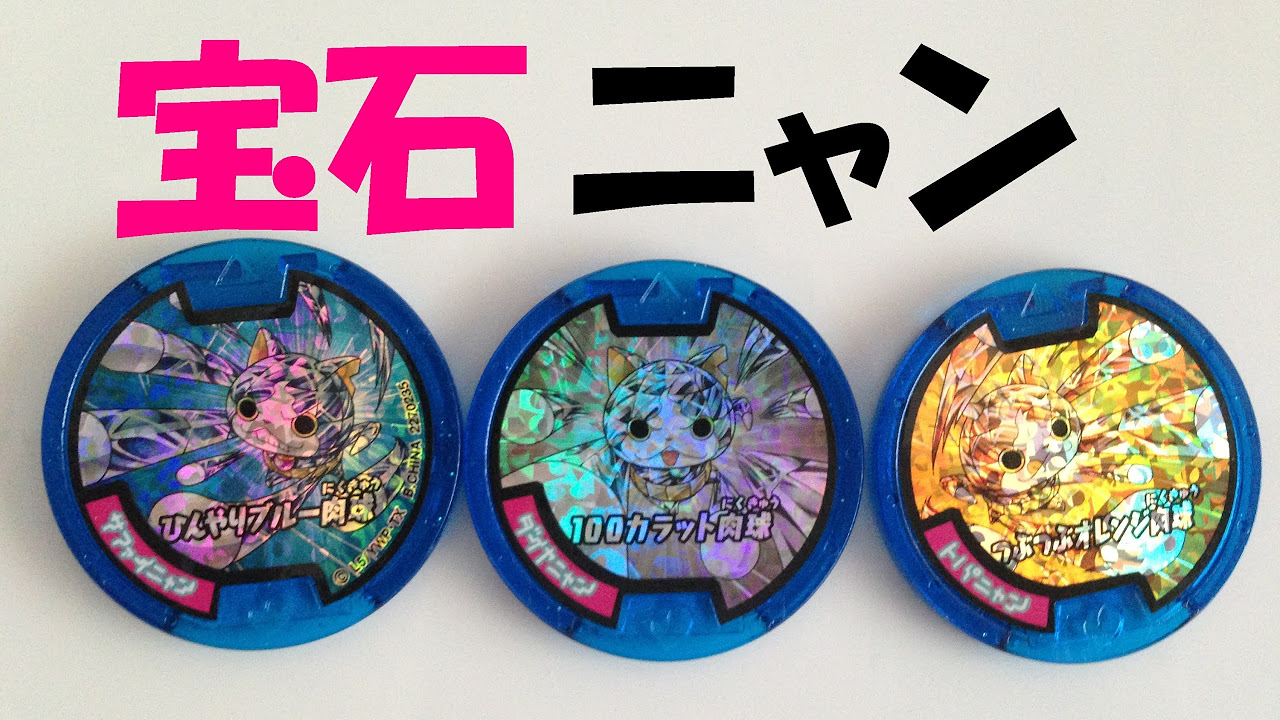 Yo-kai Watch Fan Book 2 