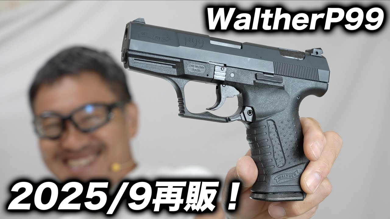 In-Depth Review] Maruzen Walther P99 Gas Blowback — September 2025