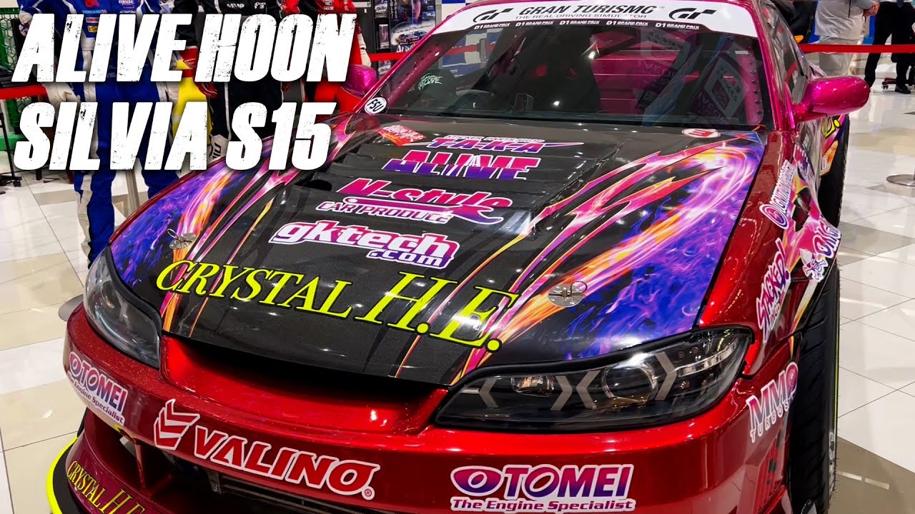 ALIVEHOON SILVIA S15 アライブフーンS15がイオン新潟南に♪ - YouTube