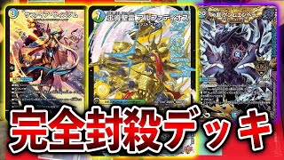 Impossible Game] The completed version of the rumored giant Alpha