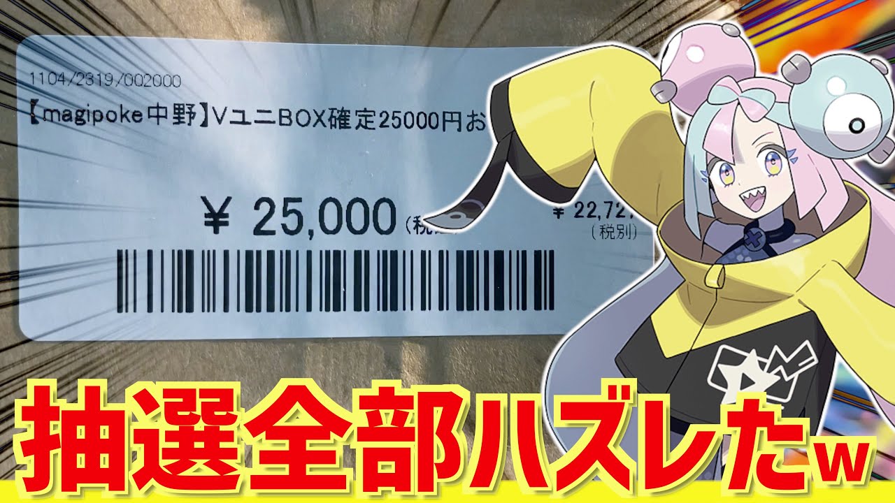 Unboxing video] I lost all the gym set lottery draws lol - YouTube