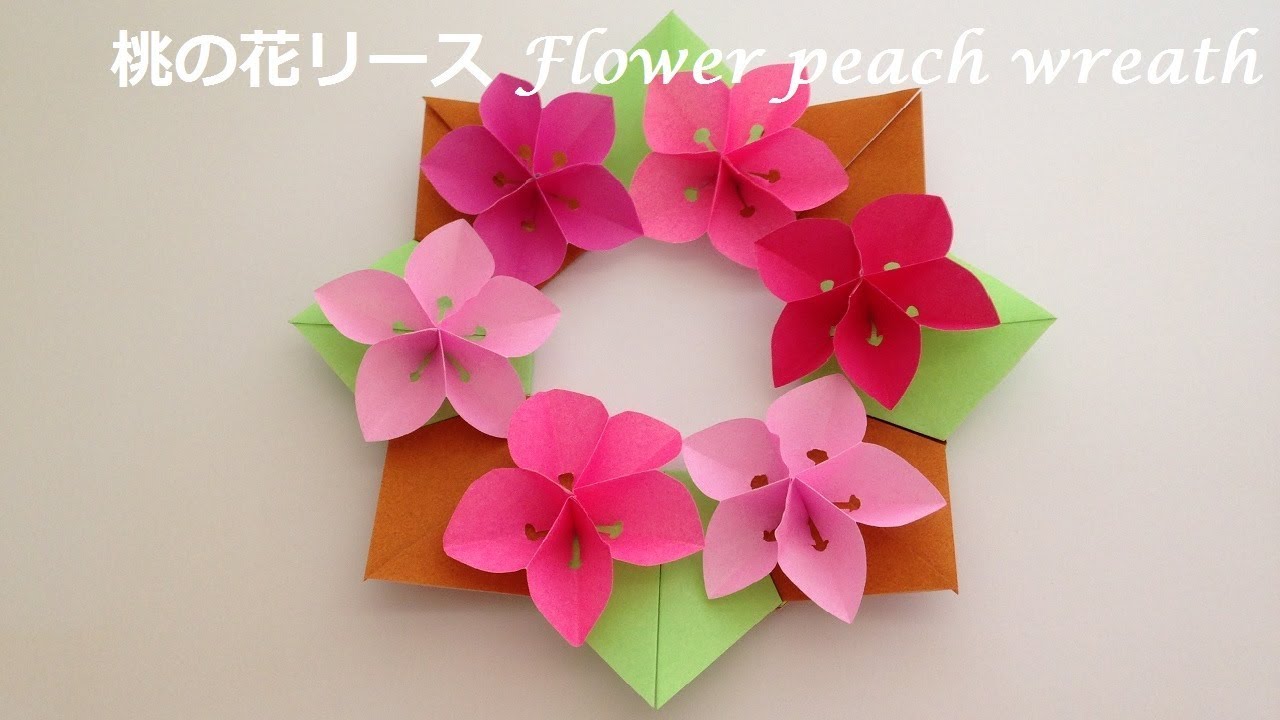 折り紙 桃の花 リース 簡単な折り方（niceno1）Origami Flower peach