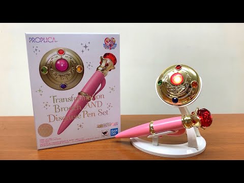 sailor moon proplica Trans formation brooch & disguise pen set