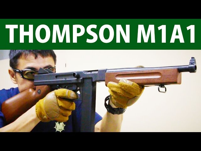 東京マルイ トンプソン M1A1 電動ガン を マック堺がレビュー COD:WAW