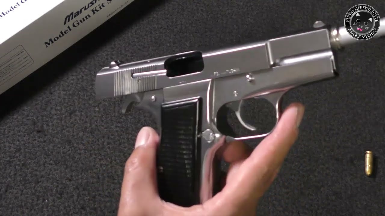 マルシン・ブローニングHPの給弾で躓きます！【ブローニング・ハイ