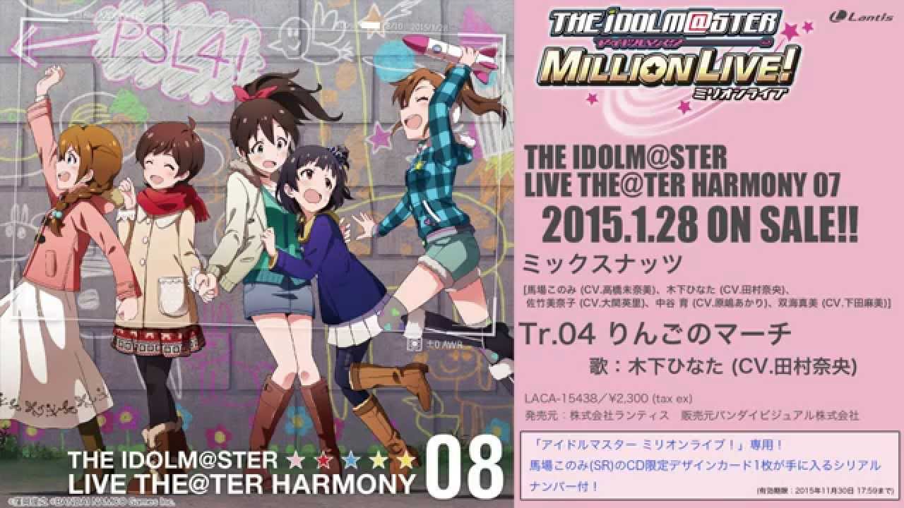 アイドルマスター ミリオンライブ！】「Impervious Resolution
