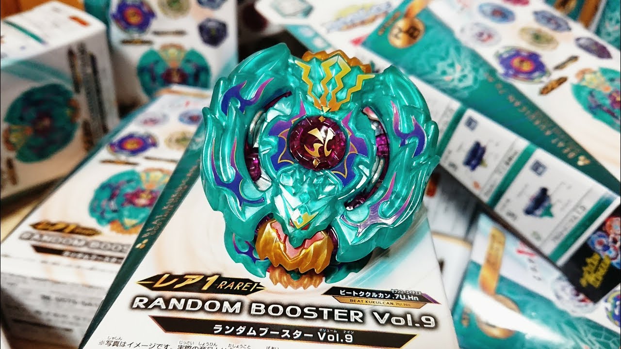 B-101 Random Booster Vol.9 Beat Kukulkan.7U.Hn Beyblade Burst