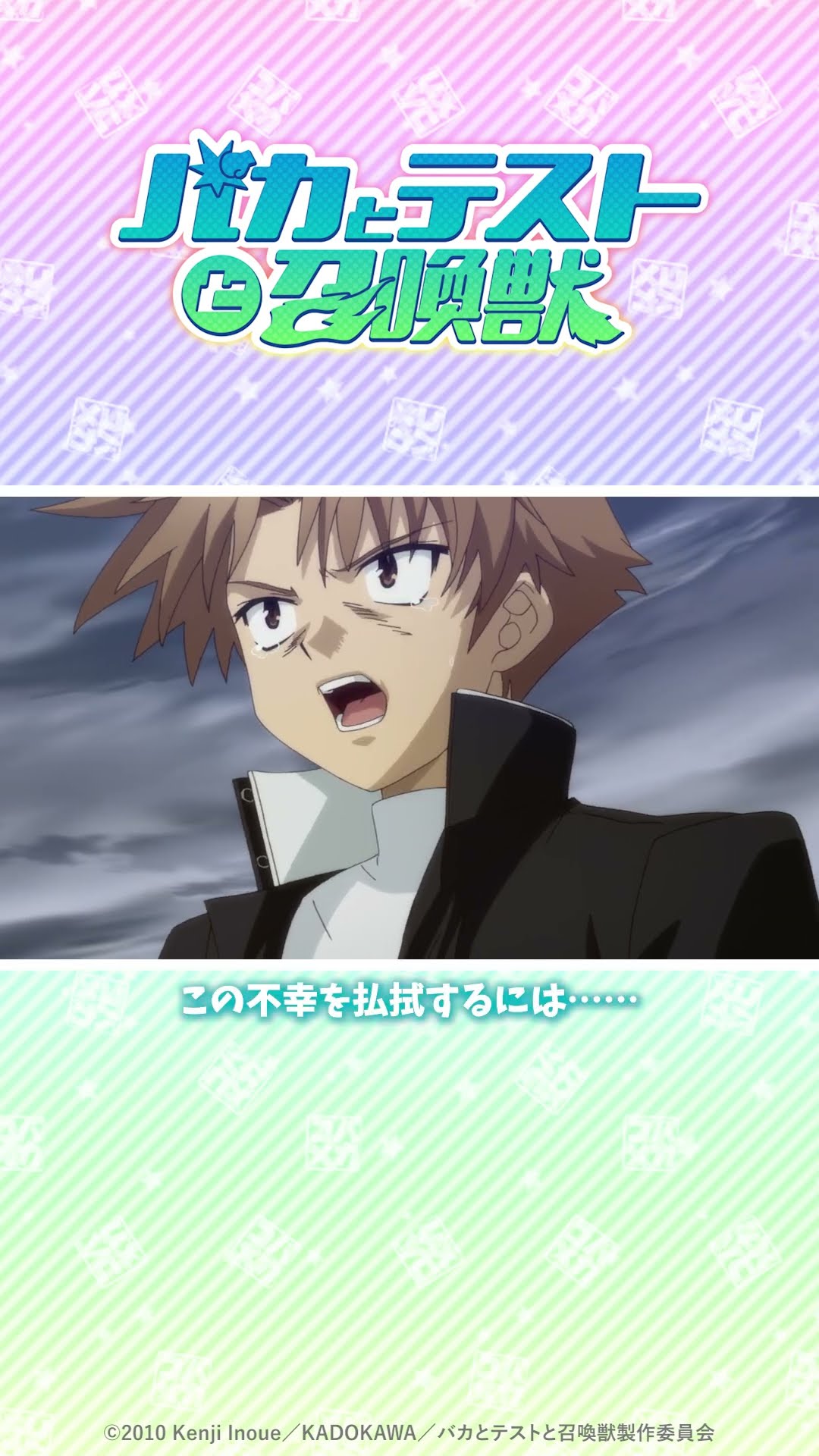 伝説のキノシタ🌳 #バカテス - YouTube