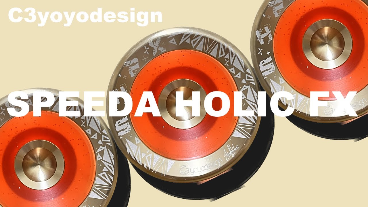 ヨーヨーレビュー】今更触れるスピーダホリックFXはやっぱりパワーが