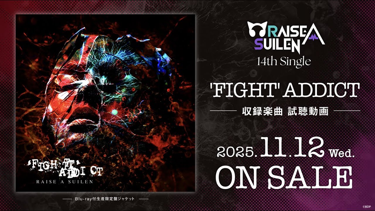 RAISE A SUILEN 14th Single「'FIGHT' ADDICT」｜ディスコグラフィー